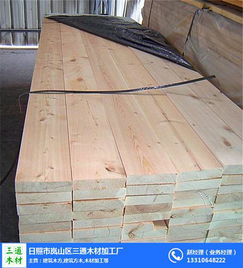 家具板材厂家 三通木材 家具板材